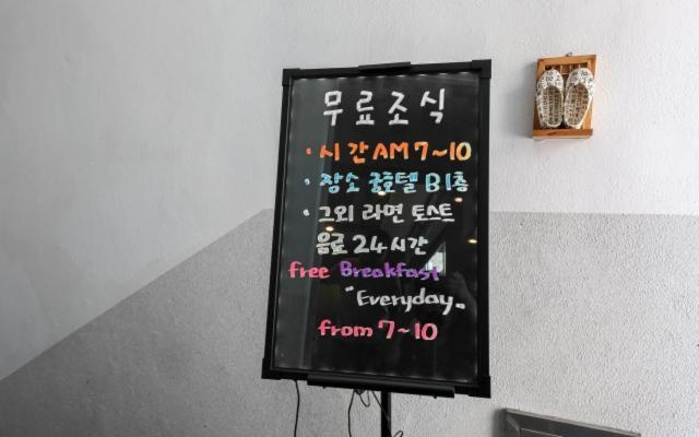 Gung Hotel Jeonju Exterior photo