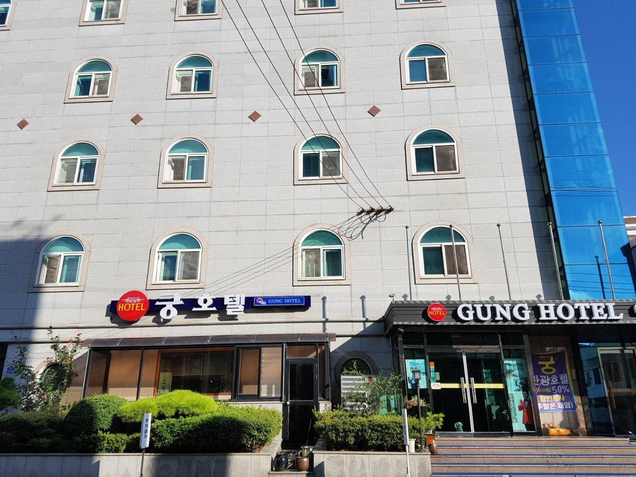 Gung Hotel Jeonju Exterior photo